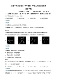 02，安徽省安庆市望江县太慈中学2023-2024学年八年级上学期月考数学试题