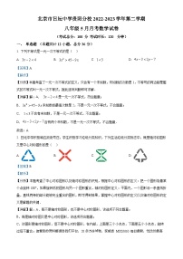 59，贵州省贵阳市云岩区日坛中学贵阳分校2022-2023学年八年级下学期5月月考数学试题