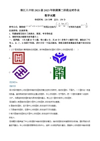 67，重庆市垫江县垫江第八中学校2023-2024年九年级上学期第二次月考数学试题