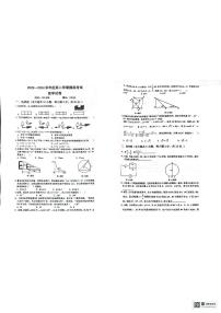 351，辽宁省朝阳市双塔区第三中学2023—2024学年九年级下学期开学考试数学试题