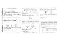 2023年河南省信阳市中考一模数学试卷