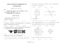 124，2024年山东省青岛市青岛超银中学中考一模数学试题