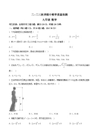 湖南省张家界市慈利县2024届九年级上学期期中教学质量检测数学试卷(含解析)