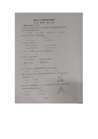 湖南省株洲市天元区2023-2024学年多校联考八年级（上）期末数学试卷(图片版 含答案)