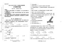 山东省东营市胜利第一初级中学2022-2023学年七年级下学期期末质量检测数学试题