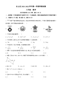 内蒙古自治区赤峰市红山区2021-2022学年八年级上学期期末数学试题（原卷版+解析版）