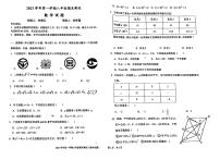 2023学年宁波青藤八上期末数学试卷（PDF版，无答案）