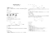 期末素养综合测试(一)——2024年湘教版数学七年级下册精品同步练习