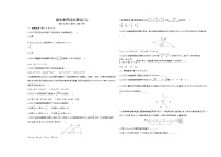 期末素养综合测试(二)——2024年沪科版数学七年级下册精品同步练习