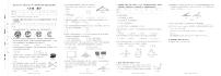 湖南省湘西州2023-2024学年八年级上学期期末考试数学试题