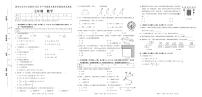 湖南省湘西州2023-2024学年七年级上学期期末考试数学试题