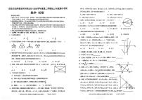 广东省茂名市茂南区龙岭学校2023—2024学年九年级下学期3月期中数学试题