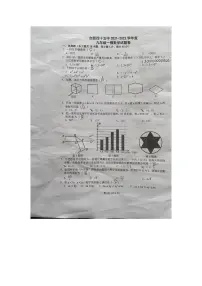 合肥市45中本部2022届初三年级一模数学试卷及答案