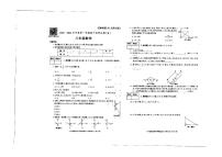 +陕西省榆林市绥德县绥德中学2023-2024学年八年级上学期数学期中考试题