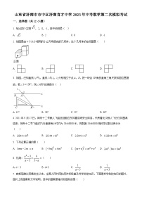 2023年山东省济南市市中区济南育才中学中考数学第二次模拟试题（原卷版+解析版）