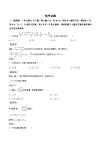 重庆市万州第二高级中学2022-2023学年八年级下学期第一次月考数学试卷(含解析)