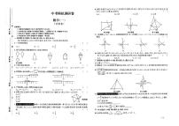 2024年安徽省宿州市灵璧县部分学校+中考模拟(一模)调研数学卷