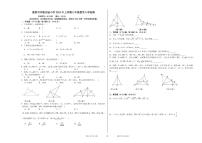 湖南省衡阳市华新实验中学2023-2024学年八年级下学期入学考试数学试题