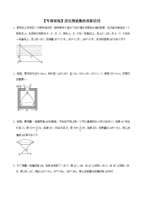 数学九年级下册26.1.1 反比例函数习题