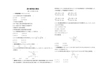 期中素养综合测试--2024年青岛版数学七年级下册精品同步练习