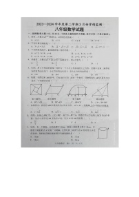 +山东省济宁市金乡县2023-2024学下学期八年级数学3月月考试题