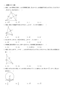 北师大版数学八年级下册期中精品模拟精品练习（含详细解析）