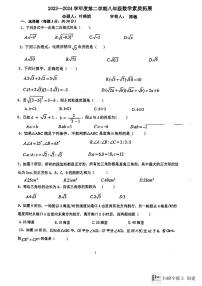 广东省惠州市惠阳高级中学2023-2024学年八年级下学期3月月考数学试卷