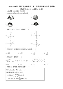 江苏省泰州市靖江市实验学校2023-2024学年八年级下学期数学第一次月考测试题（原卷版+解析版）