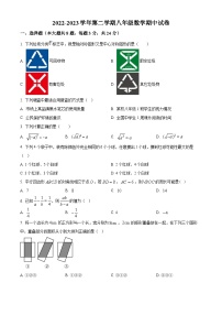 江苏省扬州市邗江实验、蒋王、江都实验初中2022-2023学年八年级下学期期中数学试题（原卷+解析版）