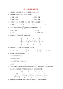 初中数学冀教版八年级下册20.2 函数课时作业