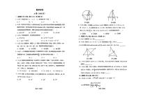 四川省成都市金牛区成都外国语学校2023-2024学年九年级下学期数学3月月考试题