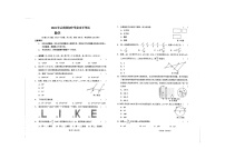 云南省曲靖市麒麟区第十中学2023-2024学年九年级下学期第一次月考数学试题卷（图片版无答案）