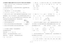 山东省德州市天衢新区崇德中学2022-2023学年下学期九年级中考数学模拟卷三+