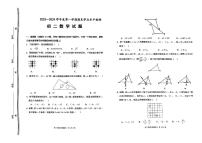 山东省淄博市张店区2023-2024学年七年级上学期1月期末数学试题
