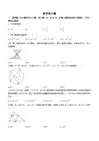 2024年江苏省常州市钟楼外国语学校九年级新课结束考试中考热身数学模拟预测题(无答案)