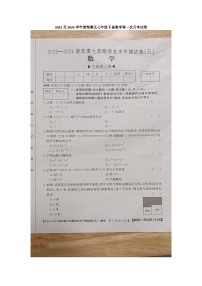 江西省九江市柴桑区五校联考2023-2024学年七年级下学期3月月考数学试题