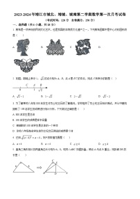 江苏省泰州市靖江市靖城中学、城北实验、城南新区中学2023-2024学年八年级下学期第一次月考数学试题（原卷版+解析版）