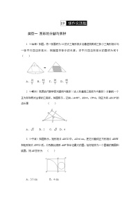 2023年初中数学中考专项分类强化训练（含答案）：19 操作实践题（通用版）