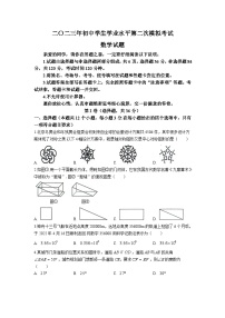 山东省聊城市莘县2023届九年级下学期中考二模数学试卷(含答案)