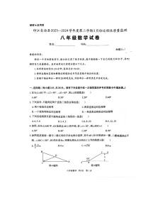 贵州省铜仁市印江土家族苗族自治县2023-2024学年八年级下学期3月月考数学试题