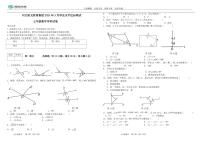 贵州省安顺阳光未来学校2023-2024学年七年级下学期3月月考数学试题