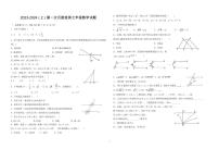 山东省滨州市滨城区小营镇第一中学2023-2024学年七年级下学期3月月考数学试题