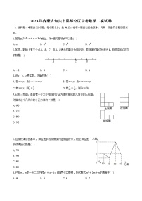 2023年内蒙古包头市昆都仑区中考数学二模试卷（含解析）