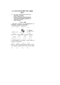 +广东省深圳市南山区育才教育集团2023-2024学年九年级下学期一模数学试题