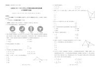 云南省玉溪市2023-2024学年上学期期末八年级数学试卷