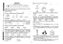 湖北省襄阳市南漳县部分学校2024年九年级一模数学试题