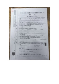 江西省赣州市龙南市2023-2024学年八年级下学期3月月考数学试题