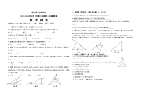 江西省抚州市临川区第五实验学校2023-2024学年八年级下学期3月月考数学试题