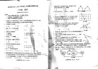 广西壮族自治区桂林市2022-2023学年八年级上学期数学期末试卷