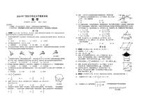 2024年广西壮族自治区钦州市灵山县部分学校+九年级+一模数学试题